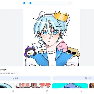 Profile image of 곰숭