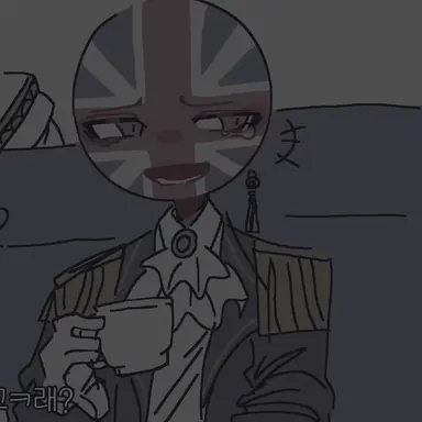 Profile image of 영국