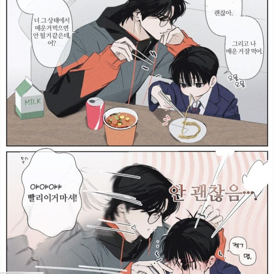 윤민서 대표 이미지