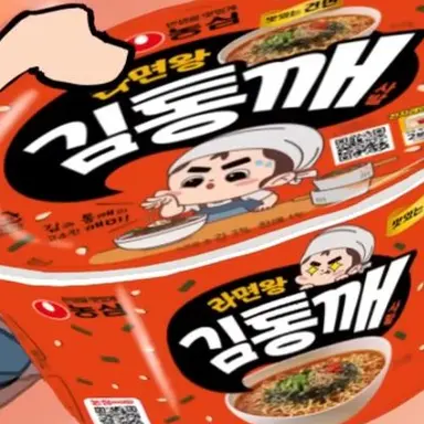 Profile image of 라면왕 김통깨사발면