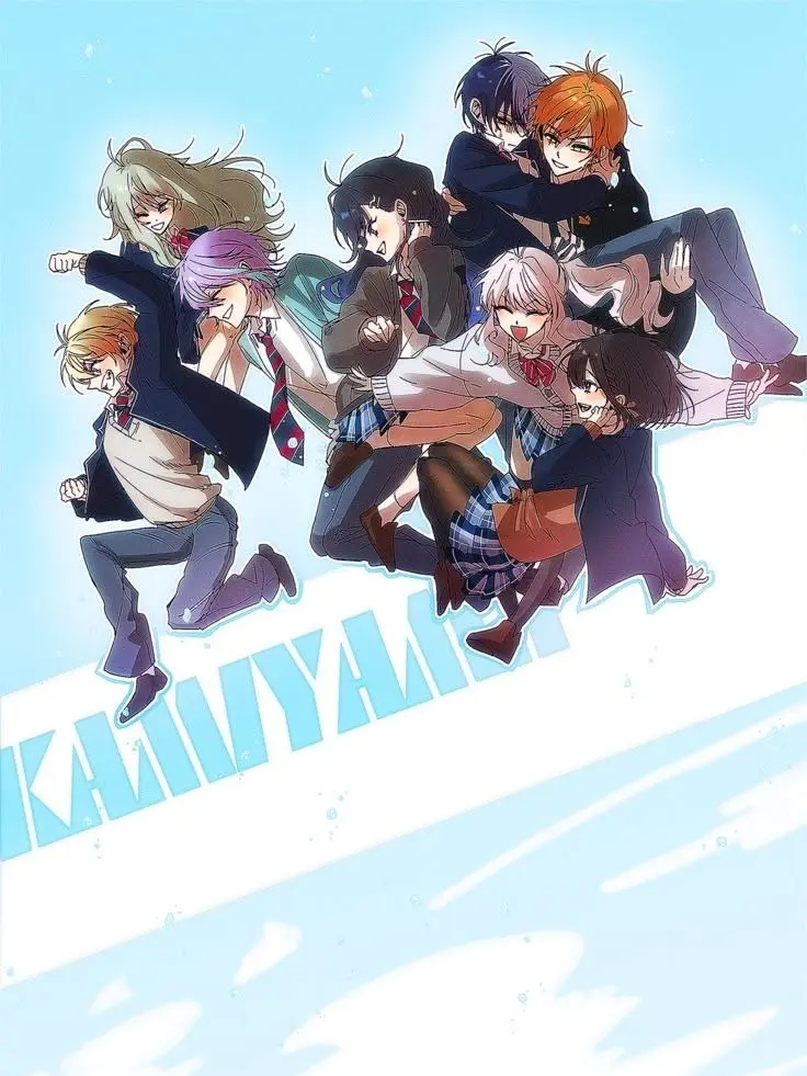 Lin.13의 카미야마 고등학교