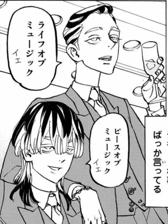 kill.me.991010의 userの学校に梵天が来た件について