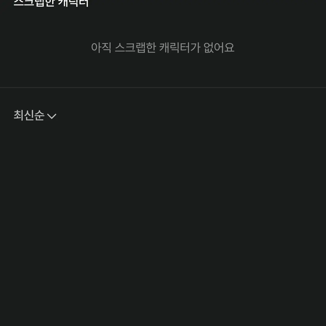 shadowmilk60의 버그 때메 접을께요