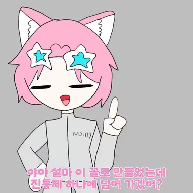 Profile image of 밥풀