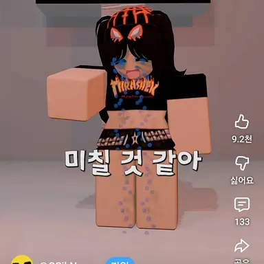 Profile image of 찬이