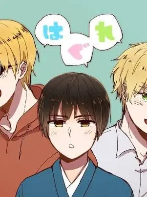 PickyEar3842의 推しが俺らの弟/妹に？！