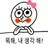 뽕미미