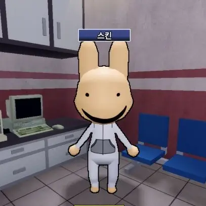 IronicAlarm1038의 동물병원 변칙성 오해