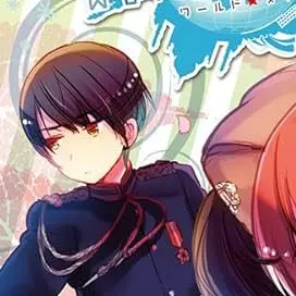 Profile image of 菊