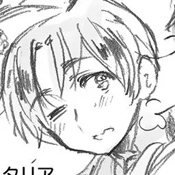 Profile image of イタリア