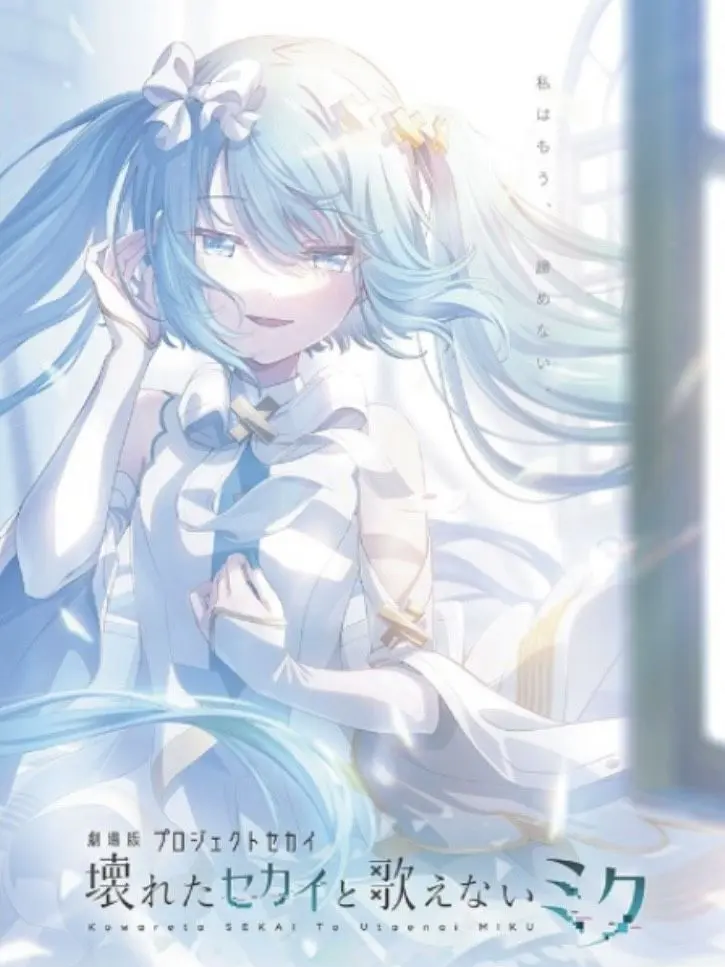 PrettyVeery4654의 ありがとう。そしてさよなら…