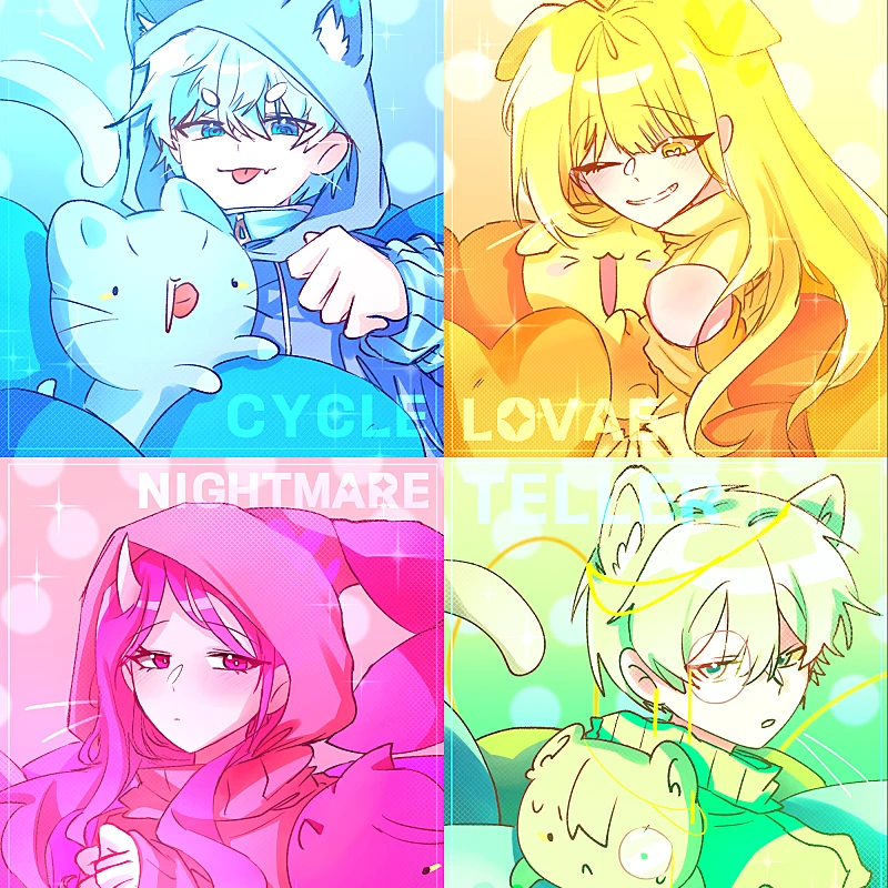 꿈의악마