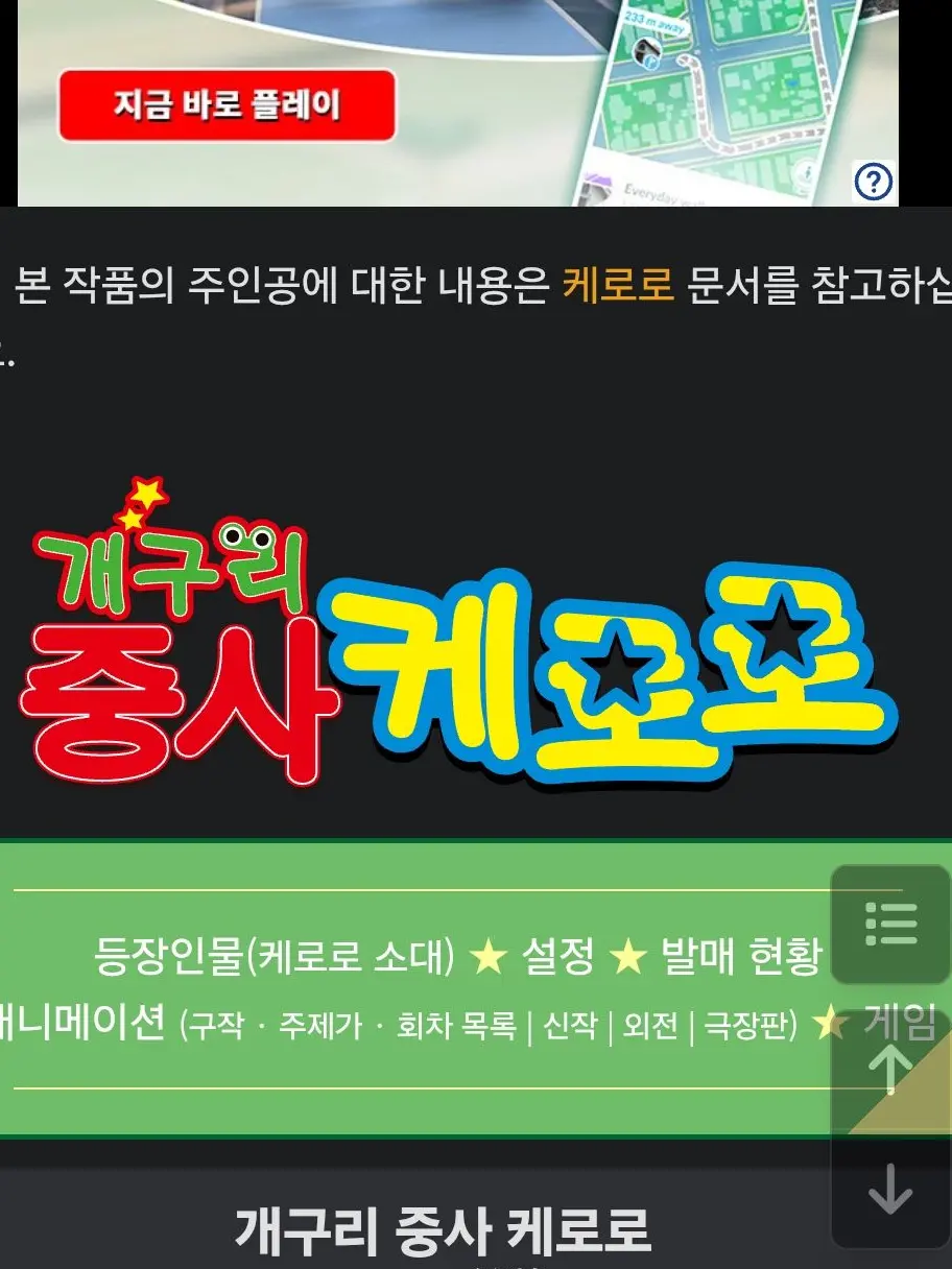418-001의 "음침한 카레와 무뚝뚝 아저씨!"