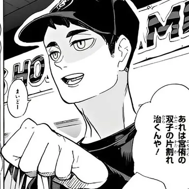 Profile image of 宮治