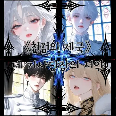 Profile image of 데미갓