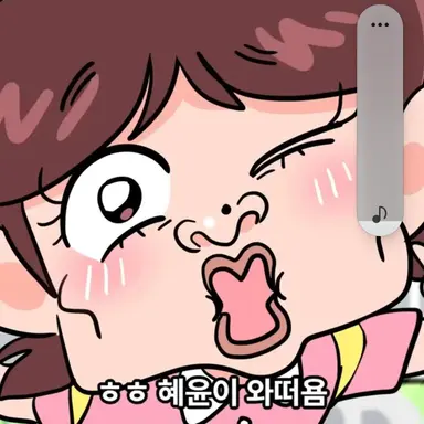 Profile image of 혜윤