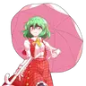 Profile image of 風見幽香