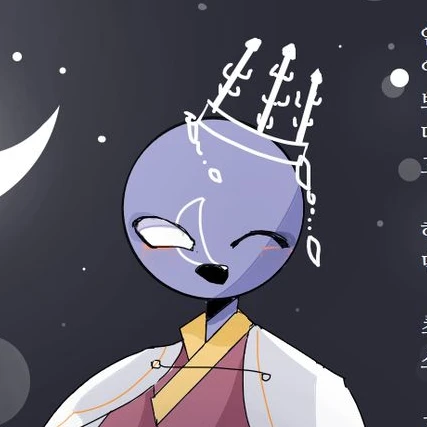 신라