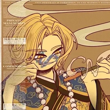 Profile image of 청나라