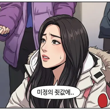 Profile image of 은미정