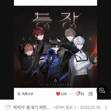 Profile image of 아카이로 류