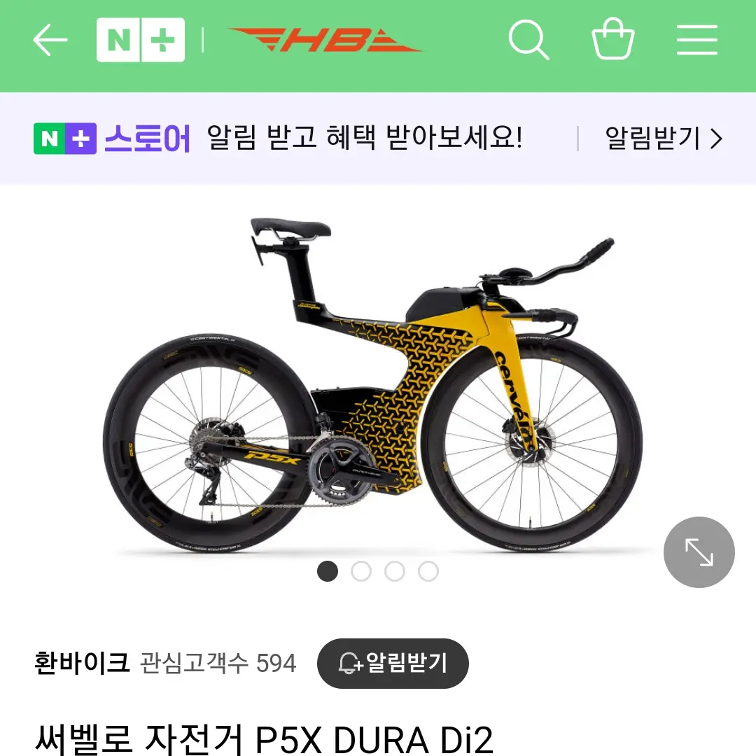 PaleArm7814의 김하늘