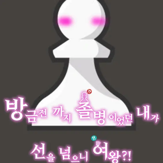 verymad의 강은채