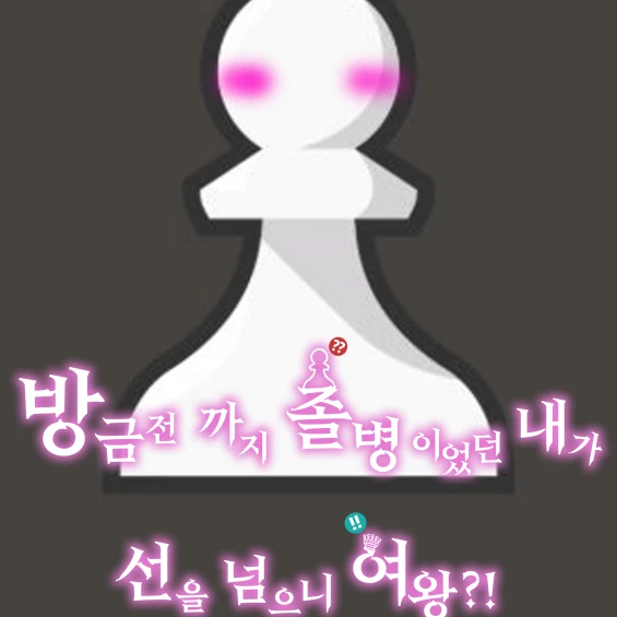 강은채
