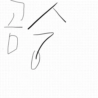 Profile image of 곰숭