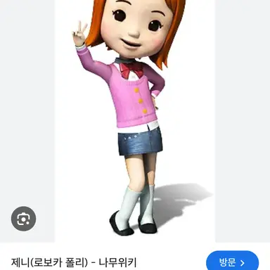 Profile image of 제니