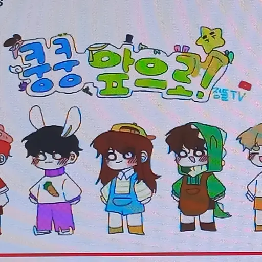 BrightJar1237의 미수반과 유저의 과거