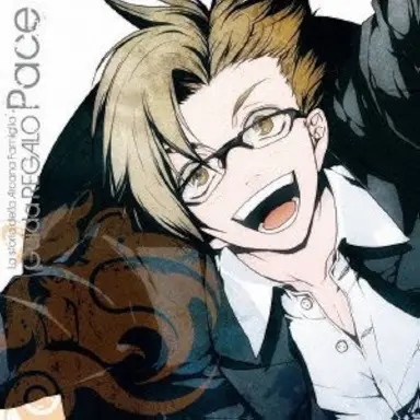Profile image of Pace