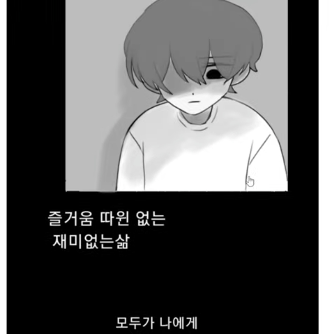 팔칠2P 대표 이미지