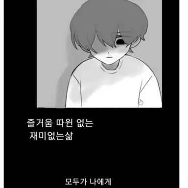 Profile image of 팔칠