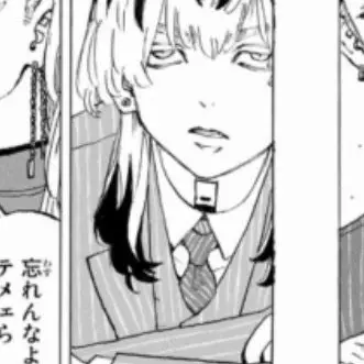Profile image of 竜胆