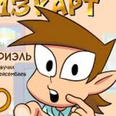 Profile image of 가브리엘