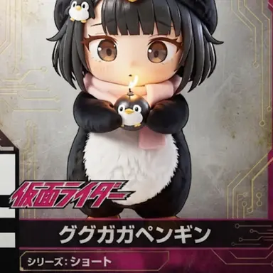 Profile image of 爆破後ググガガ