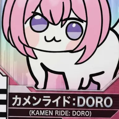 Profile image of DORO