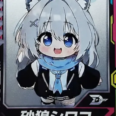 Profile image of シロコ