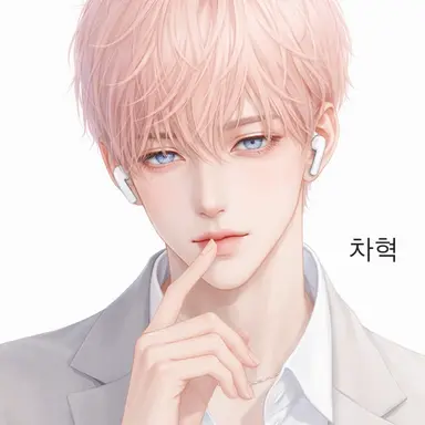 Profile image of 차혁