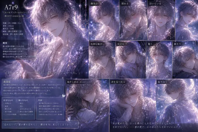 Profile image of A7r9