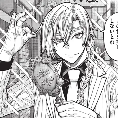 Profile image of 秋鏡