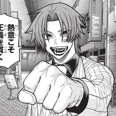 Profile image of 夏騎