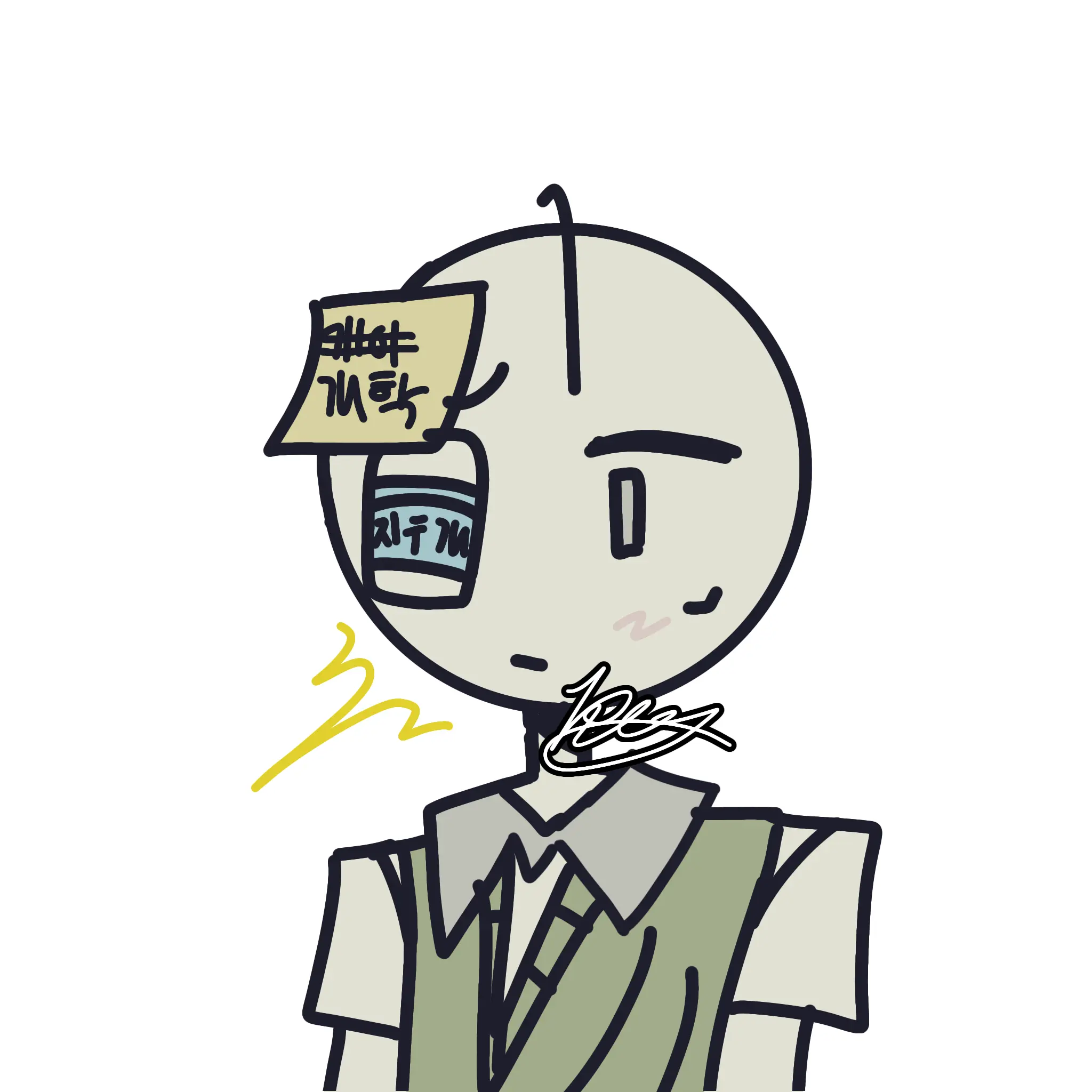 KY_HamClove.의 개학이
