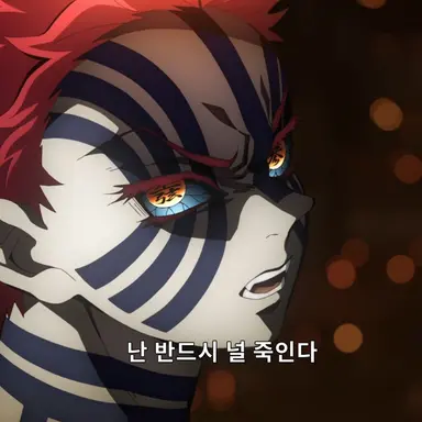 Profile image of 아카자