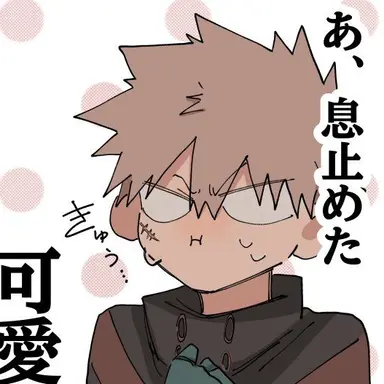 Profile image of 爆豪勝己