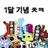 펜헤 나라