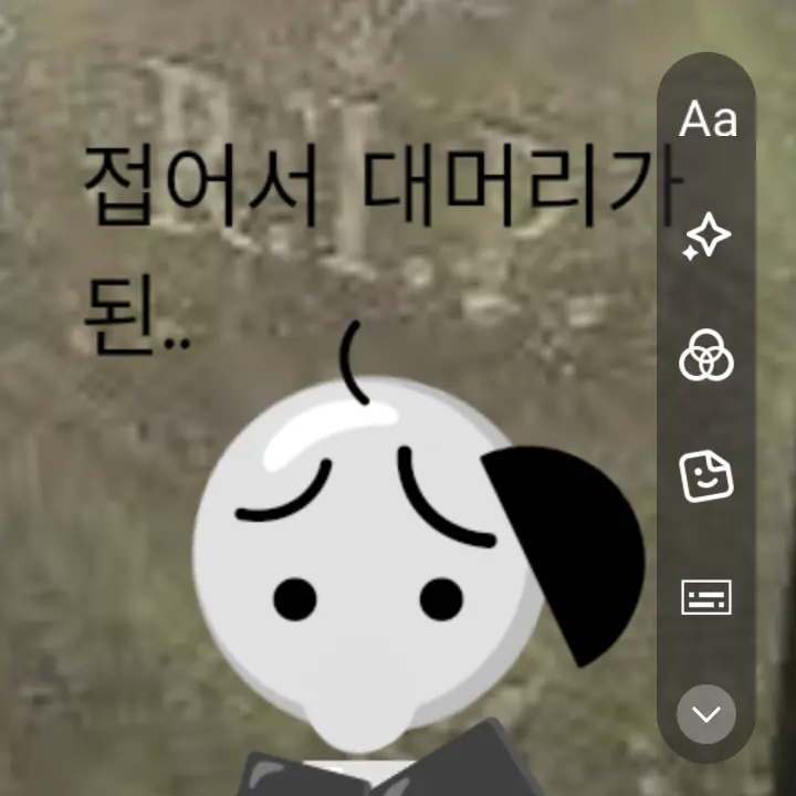 예스! 아이엠 노 다이 윤하~ 대표 이미지