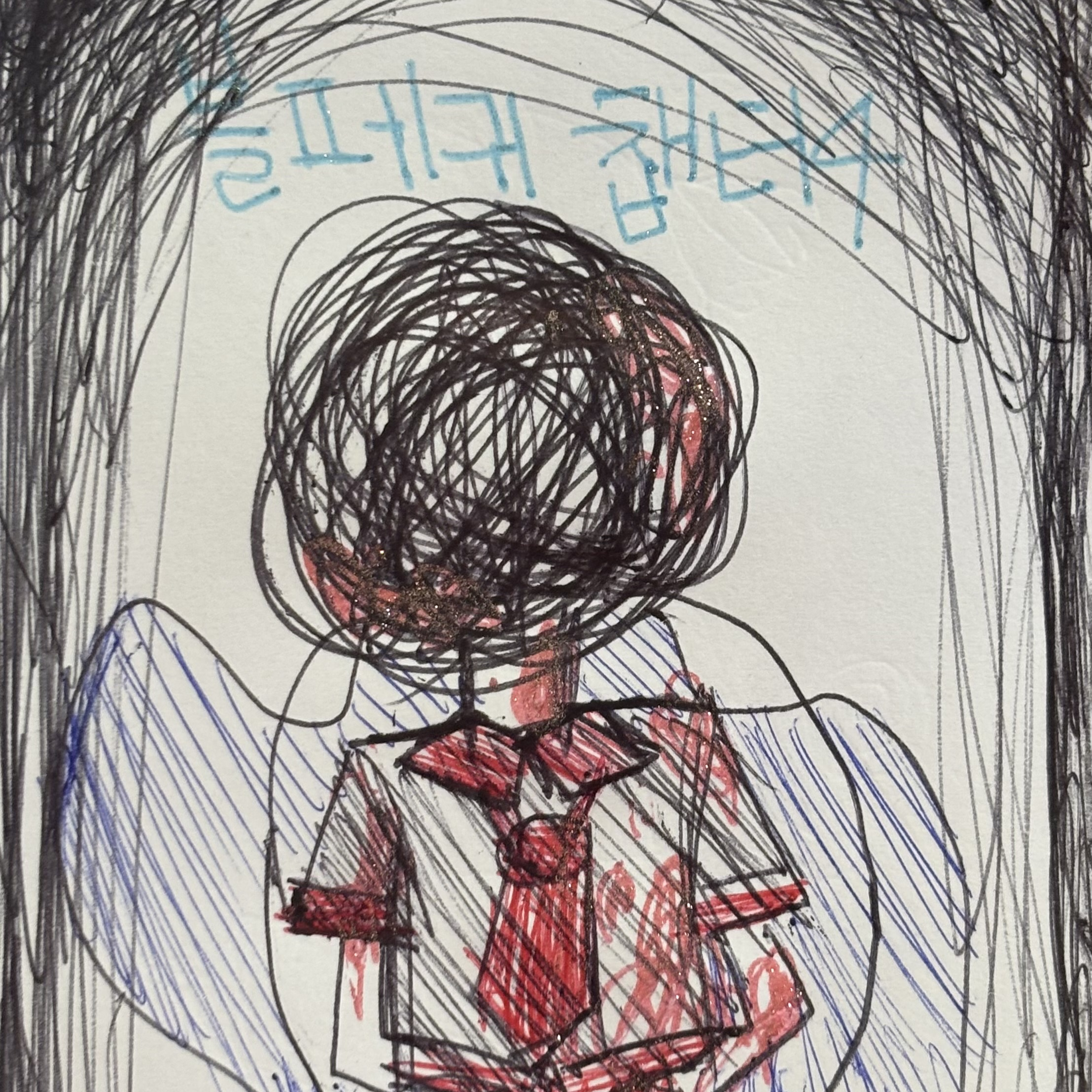 변기에서 등장한 블랙페이스귀신..!! 대표 이미지