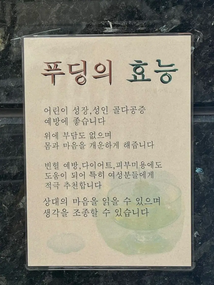 sosoiun의 누나
